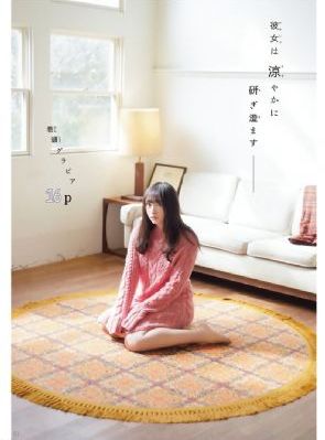 三年片免费观看
